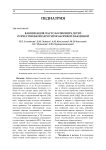 Вакцинация часто болеющих детей отечественной паротитно-коревой вакциной