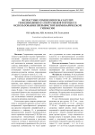 Возрастные изменения показателей гемодинамики у спортсменов в процессе использования прерывистой нормобарической гипоксии