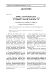 Микроскопические грибы, развивающиеся на дубе черешчатом в дубравах Ульяновской области