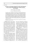 Апоптоз в герминативной ткани семенников при нарушении нервной и эпифизарной регуляции