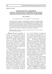 Профилактика снижения ортостатической устойчивости методом интервальной гипоксической тренировки