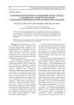 Генетические маркеры нарушений ритма сердца у пациентов с контролируемой и неконтролируемой артериальной гипертензией