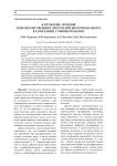 К проблеме лечения доброкачественных дисплазий молочных желез в сочетании с миомой матки