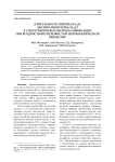 Длительность интервала QT, дисперсия интервала QT у спортсменов высокой квалификации при воздействии прерывистой нормобарической гипоксии