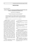 Эффективность лапароскопической нефропексии при осложненном нефроптозе