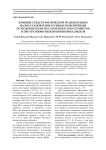 Влияние средств физической реабилитации на восстановление больных поясничным остеохондрозом, нестабильностью сегментов и протрузиями межпозвонковых дисков