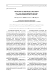 Проблема ранней диагностики острого повреждения почек у онкологических больных
