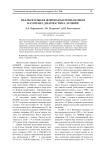 Неалкогольная жировая болезнь печени: патогенез, диагностика, лечение