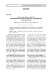 Генетические аспекты мультифакторных бронхообструктивных заболеваний