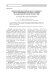 Микромицеты деревьев и кустарников лесов провинции Дюздже (Турция) и Ульяновской области (Россия)