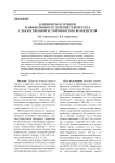 Клиническое течение и эффективность лечения туберкулеза с лекарственной устойчивостью возбудителя