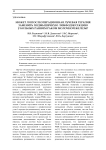 Может ли послеоперационная лучевая терапия заменить подмышечную лимфодиссекцию у больных ранним раком молочной железы?
