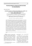 Влияние цитостатиков, вводимых по схеме САР, на редокс-зависимые процессы в плазме крови крыс с экспериментальным раком яичников