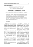 Современная фиксированная антигипертензивная терапия: эналаприл и нитрендипин