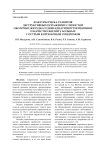 Факторы риска развития деструктивных поражений слизистой оболочки желудка и двенадцатиперстной кишки и качество жизни у больных с острым коронарным синдромом