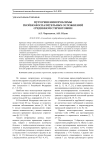 Пути решения проблемы гнойно-воспалительных осложнений срединной стернотомии