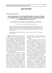 Закономерности формирования урожая семян на семенных плантациях сосны обыкновенной в Ульяновской области