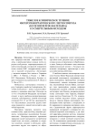 Тяжелое клиническое течение иктерогеморрагического лептоспироза (болезни Вейля-Васильева) со смертельным исходом