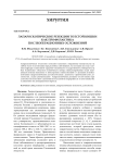 Лапароскопические резекции толстой кишки как профилактика послеоперационных осложнений