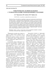 Хирургическое лечение больных с травматическими повреждениями селезенки