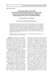 Оптимизация лечения острой коронарной недостаточности при использовании неинвазивного гемодинамического мониторинга