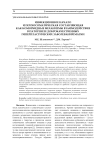 Инфекционное начало и психосоматическая составляющая как коморбидные механизмы взаимодействия в патогенезе доброкачественных гиперпластических заболеваний матки