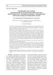 Преимущества и опыт практического использования способа хирургического лечения больных с рецидивами эпителиальных копчиковых ходов