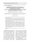 Оценка эффективности рабепразола в лечении больных гастроэзофагеальной рефлюксной болезнью с сопутствующей функциональной патологией желудочно-кишечного тракта