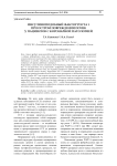 Инсулиноподобный фактор роста 1 при остром повреждении почек у пациентов с коронарной патологией
