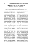 Левое легкое крыс в качестве модели легочной венозной гиперемии