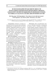 Использование продолжительности трахеальных шумов форсированного выдоха для контроля вентиляционной функции легких человека в задачах специальной физиологии