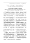 Электронно-акустический интерфейс: возможности и перспективы в аускультации дыхательных шумов