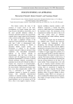 Oxygen sensing: an appraisal