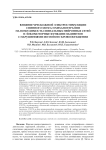 Влияние чрескожной электростимуляции спинного мозга и механотерапии на возбудимость спинальных нейронных сетей и локомоторные функции пациентов с нарушениями мозгового кровообращения