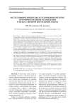 Исследование кровотока в головном мозге крыс при иммерсионном охлаждении и искусственной вентиляции легких