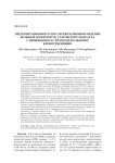 Предоперационное и послеоперационное ведение больных пожилого и старческого возраста с язвенными гастодуоденальными кровотечениями