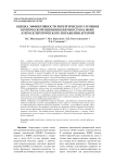Оценка эффективности хирургического лечения критической ишемии конечности на фоне атеросклеротического поражения артерий