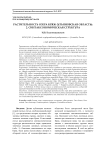 Растительность озера Кряж (Ульяновская область): 2. Синтаксономическая структура