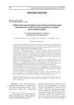 Генетические предикторы ремоделирования миокарда и работоспособность сердца при гипертонии