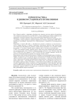 Герниопластика в дневном стационаре поликлиники