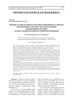 Медико-социальные и организационные аспекты обращаемости взрослого населения набережных челнов за неотложной амбулаторной помощью