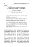 Респираторные эффекты активации паратригеминальной области у крыс