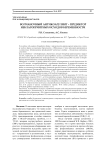 Волчаночный антикоагулянт - предиктор неблагоприятных исходов беременности