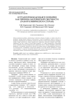Острая перемежающаяся порфирия как причина материнской смертности (разбор клинического случая)