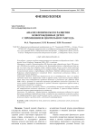 Анализ физического развития новорожденных детей с применением центильного метода