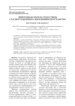 Нейрогенная опухоль средостения с распространением в забрюшинное пространство