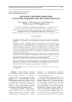 Значение изменения микроРНК в прогнозе рецидива рака молочной железы