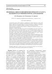 Индивидуальные изменения физического статуса женщин под влиянием фитнес-упражнений