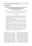 Морфология тонкой кишки крыс-adolescents при хронической интоксикации сульфатом кадмия