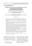 Оценка результатов электроэнцефалографии в реабилитации пациентов с моторными нарушениями после перенесенного инсульта